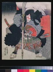 かげきよでのかげきよとしての市川団十郎VII、c.1826-7（浮き彫りの木版画）